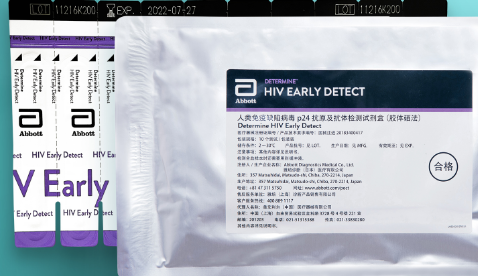 hiv试纸药店能买到吗