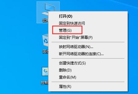 Win10文件夹搜索功能不能用的三种解决方法