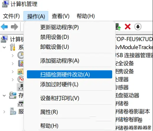 Win11显卡驱动安装不上怎么办