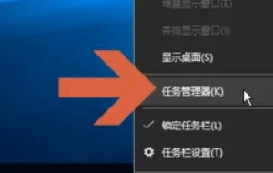 Win10内存使用率查看方法