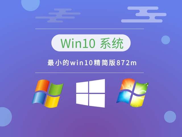 win10哪个版本兼容性最好