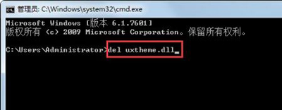 win7开机无法启动explorer