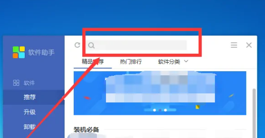 YY语音怎么下载