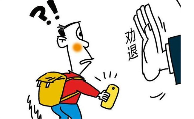 高三被老师劝退如何解决