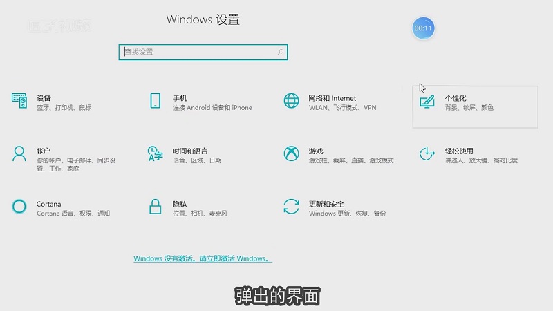 Win10我的电脑在哪