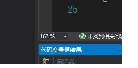 vscode怎么计算代码度量值