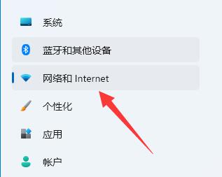 Win11网络适配器感叹号