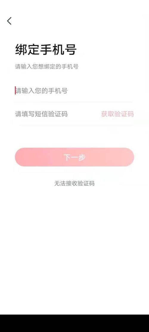 高途课堂预约报名怎么申请