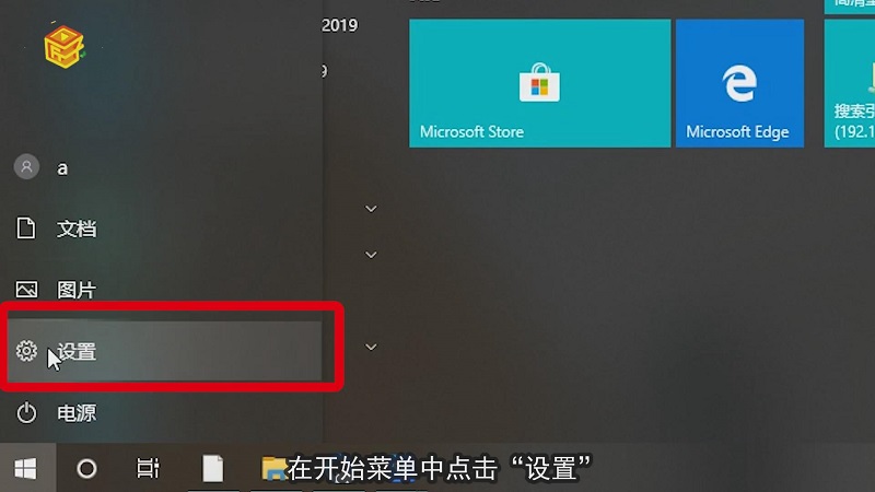 联想win10摄像头用不了怎么办