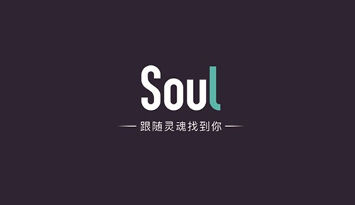 soul怎么打开相册权限