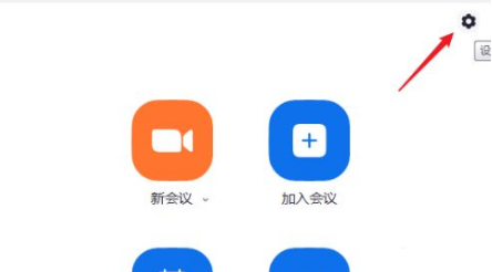 瞩目视频会议怎么查看回放