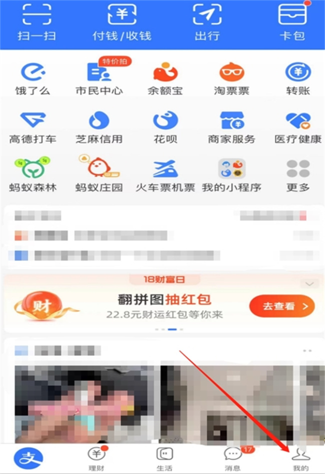 支付宝账户如何注销账户 支付宝如何注销多余账号