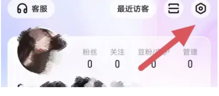 酷我聚星关闭智能屏蔽方法教程