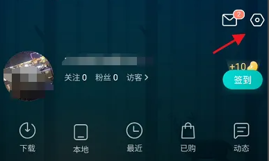 5sing原创音乐怎么更改歌曲下载路径