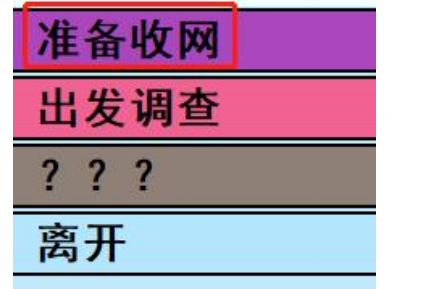 亚洲之子督察水川瑾完整剧情流程攻略