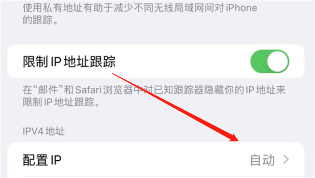 手机ip设置怎么设置 苹果手机ip设置在哪里打开