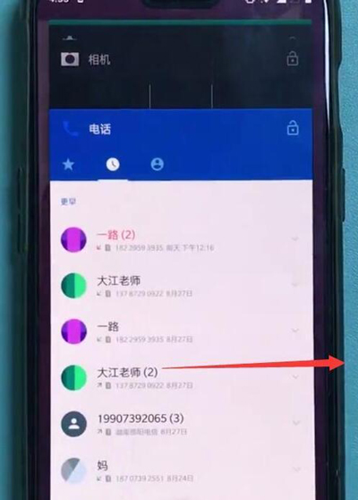 一加7pro怎么关闭后台程序 一加7pro关闭后台程序的方法