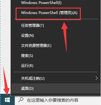 Win10控制面板打不开怎么办