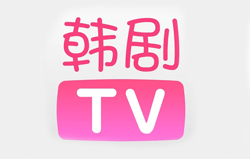 韩剧tvapp最新版本下载地址