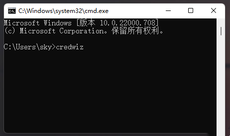 Win11怎么备份用户名和密码