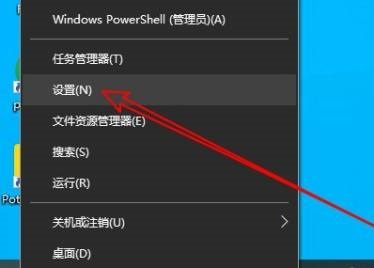 Win10电脑经常发出叮咚声音关闭教程