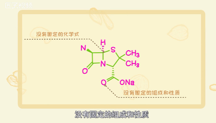 什么是混合物