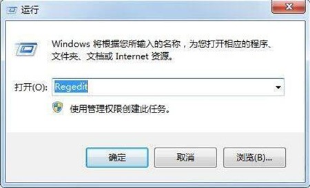 win7禁用u盘教程