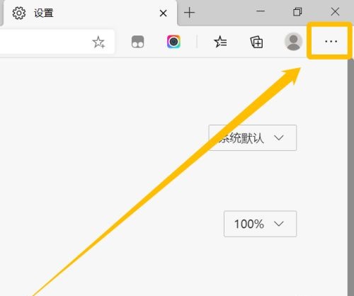 Microsoft Edge默认搜索引擎改为Bing