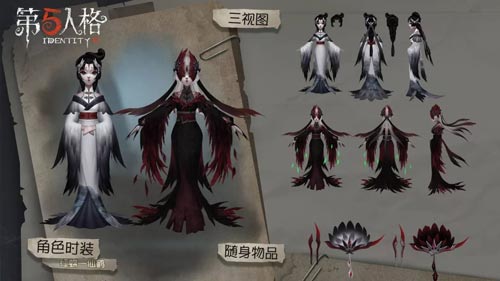 第五人格红蝶镜悦鹤影皮肤介绍