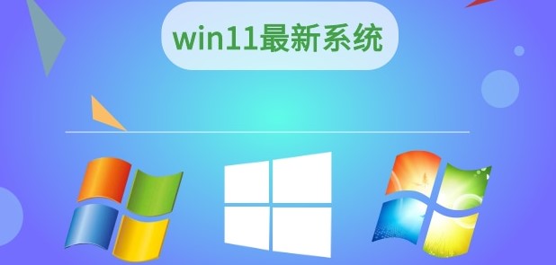 Win11快捷方式小箭头怎么去掉