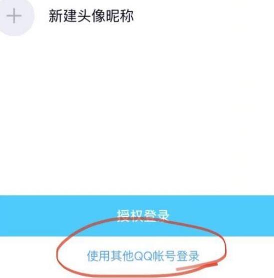 王者荣耀怎么扫码登录别人的号以及登录他人账号具体方法