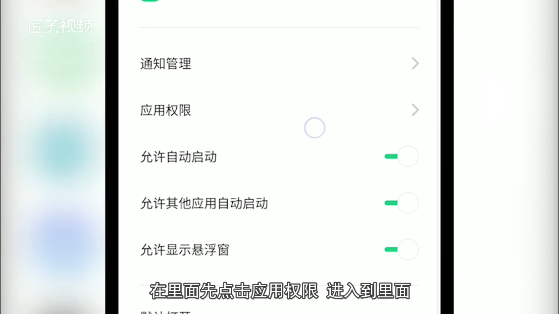 微信视频没声音是怎么回事