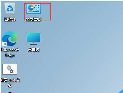 Win11更换鼠标图案教程