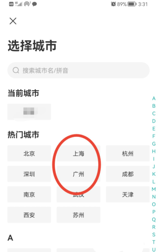 BOSS直聘怎么设置公司规模筛选条件