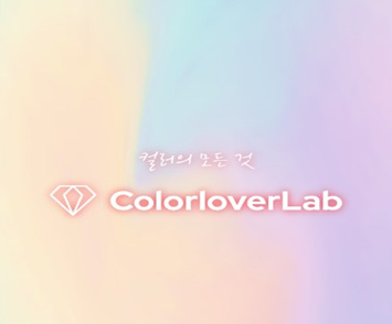 colorlover官网地址是什么