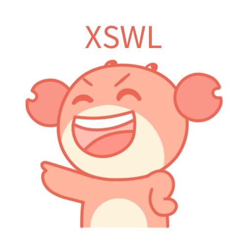 xswl是什么梗