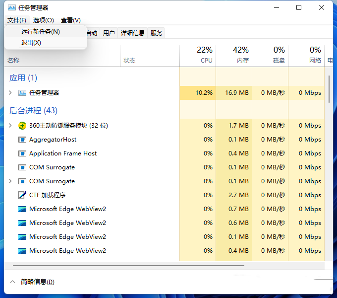 Win11图片打不开怎么解决