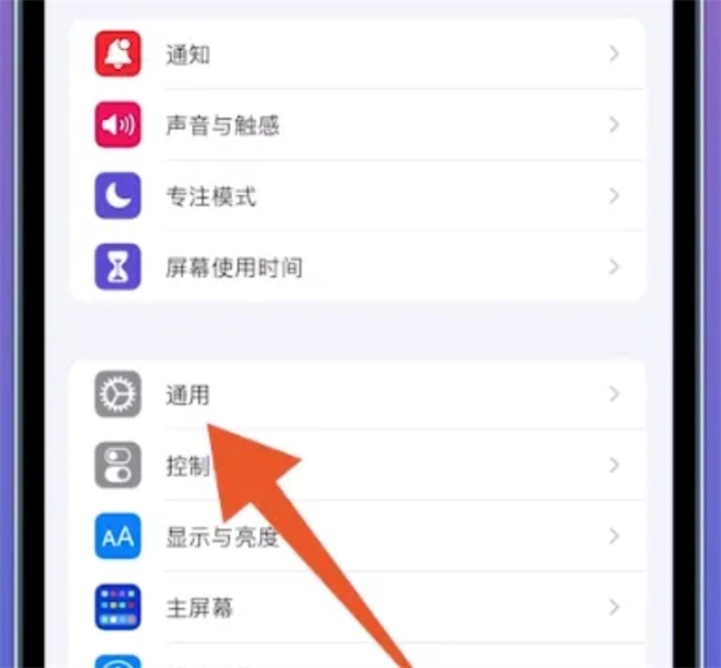 iphone激活时间查询（iphone激活时间查询入口）