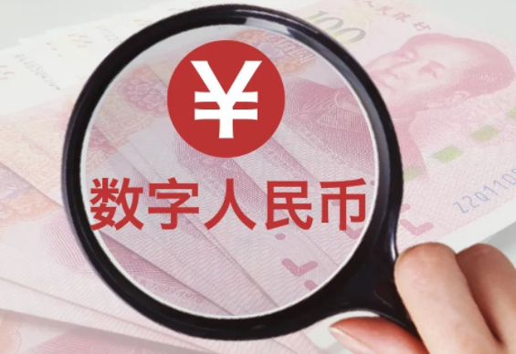 数字人民币怎么领取消费券