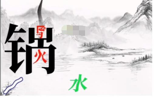 文字大师帮骆宾王作诗怎么过