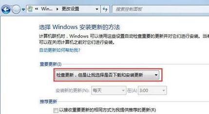 win7配置update失败还原方法