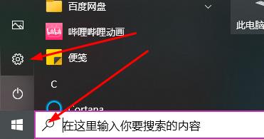 Win10文件夹字体大小设置教程