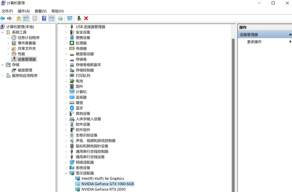 Win11显卡驱动安装不上怎么办