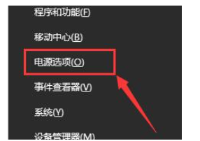 win10电源已接通未充电怎么办