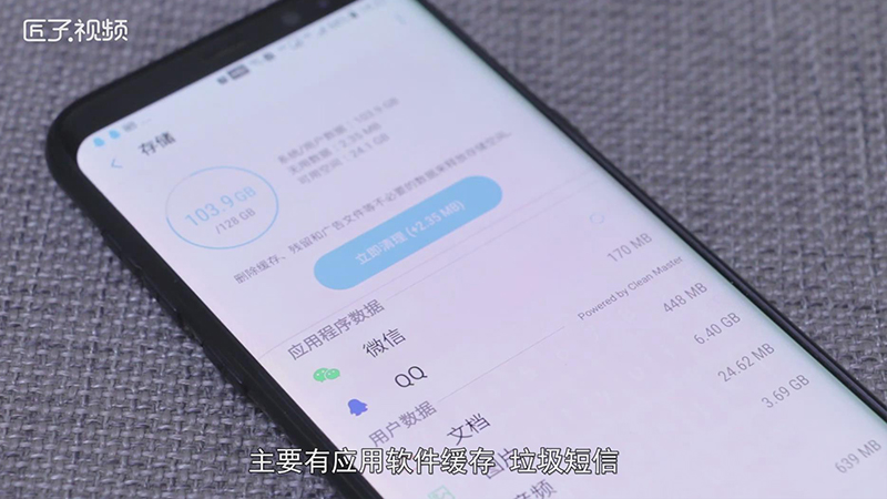 手机内存越来越少怎么回事