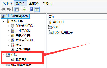 win7换win10系统怎么分区