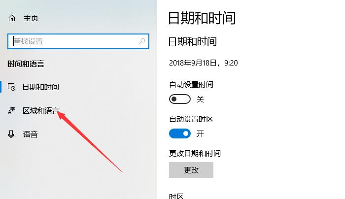 win10系统设置xbox中文的方法