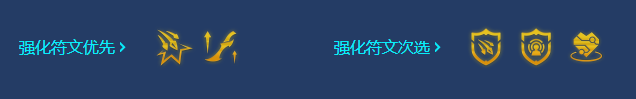 金铲铲之战星界换形韦鲁斯阵容玩法攻略