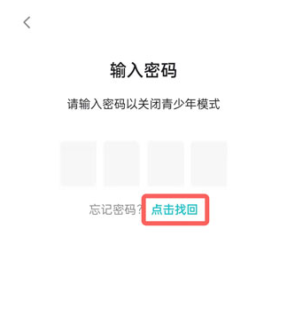 taptap怎么关闭青少年模式