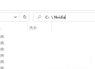 Win11终止代码nvlddmkmsys蓝屏解决方法